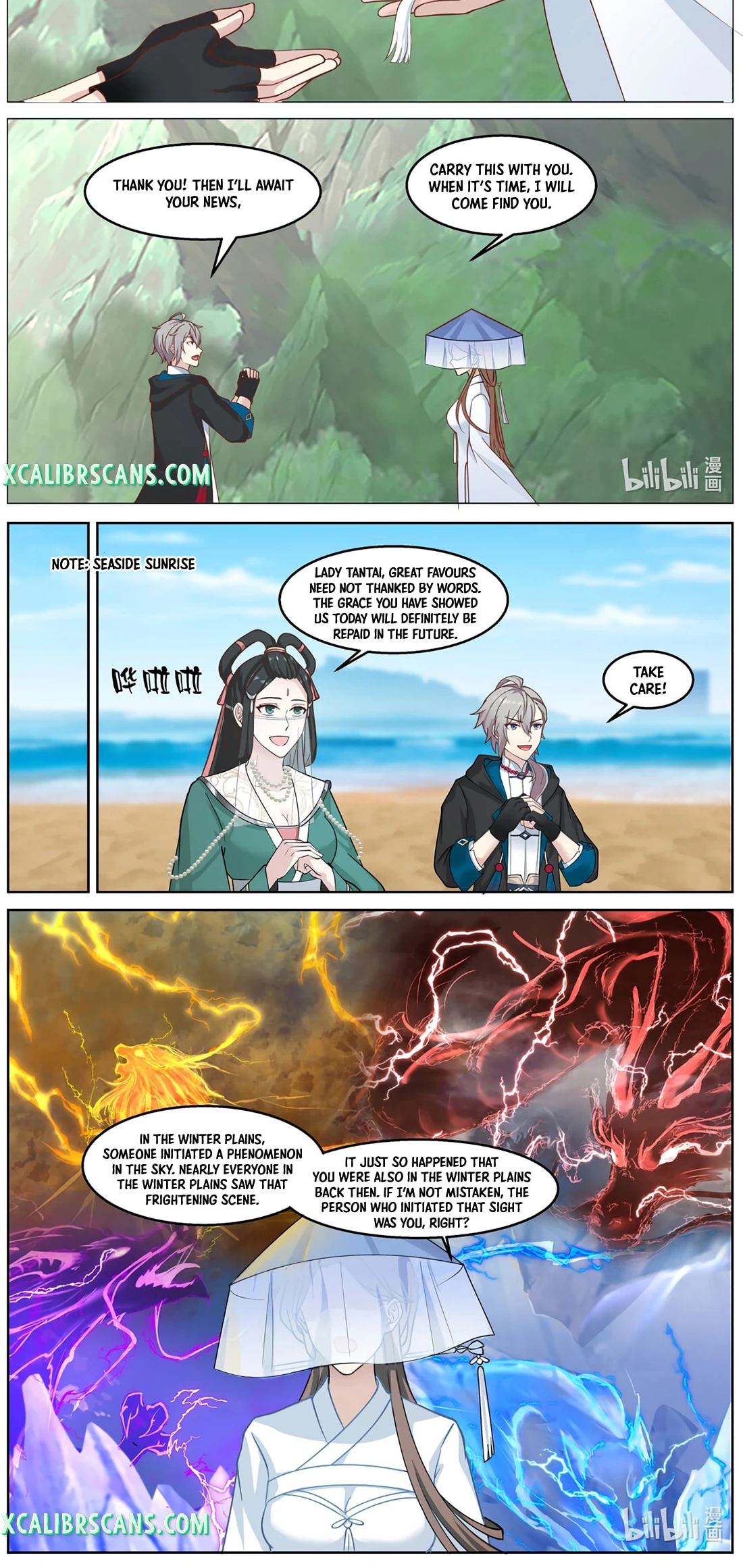Page 6 of Chapter 591
