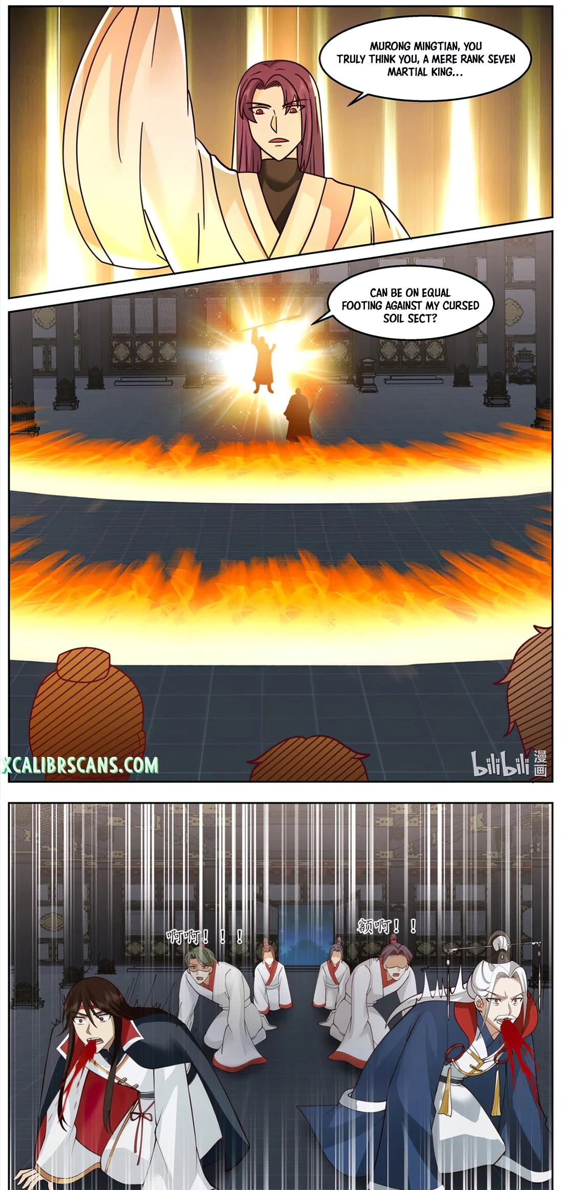 Page 7 of Chapter 593