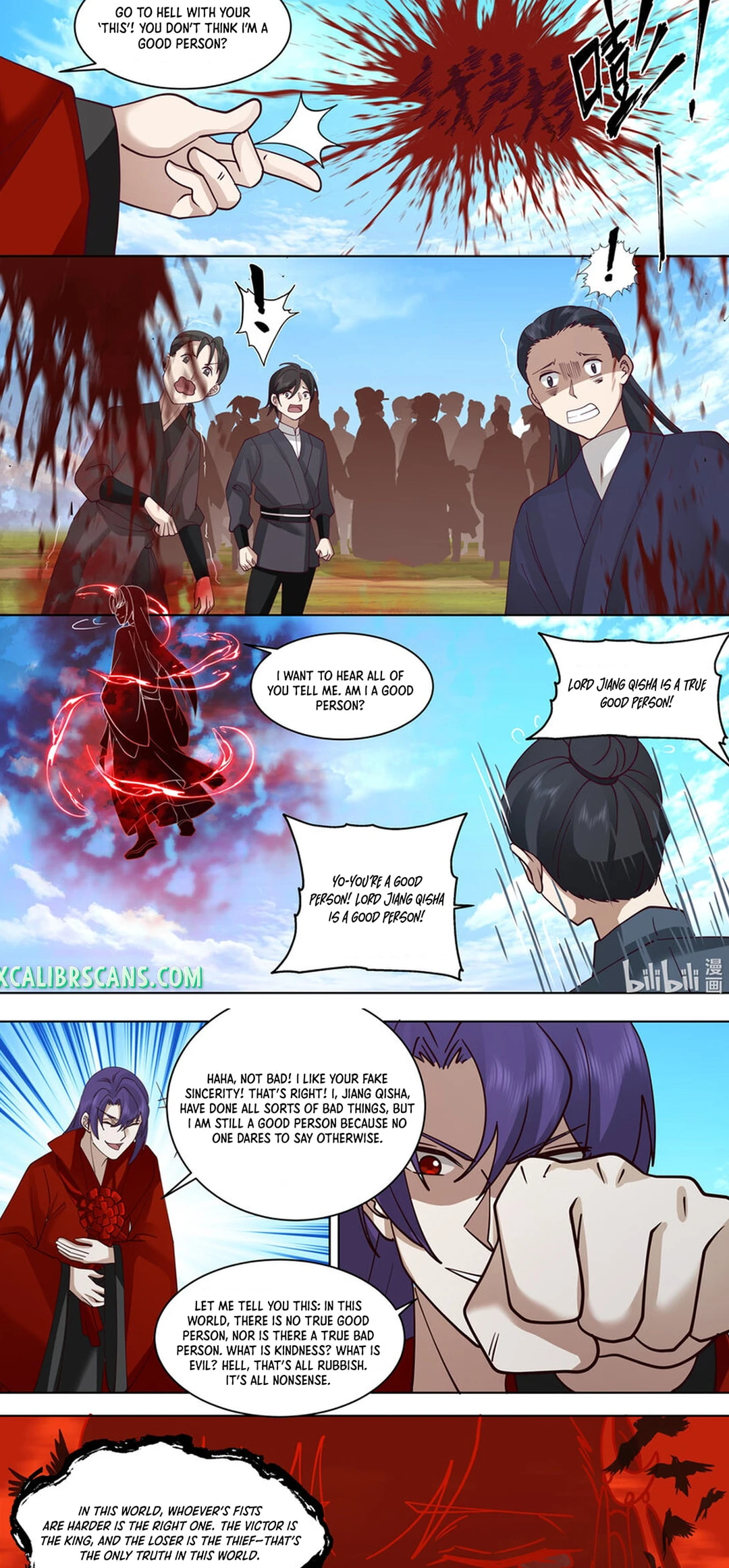 Page 3 of Chapter 611