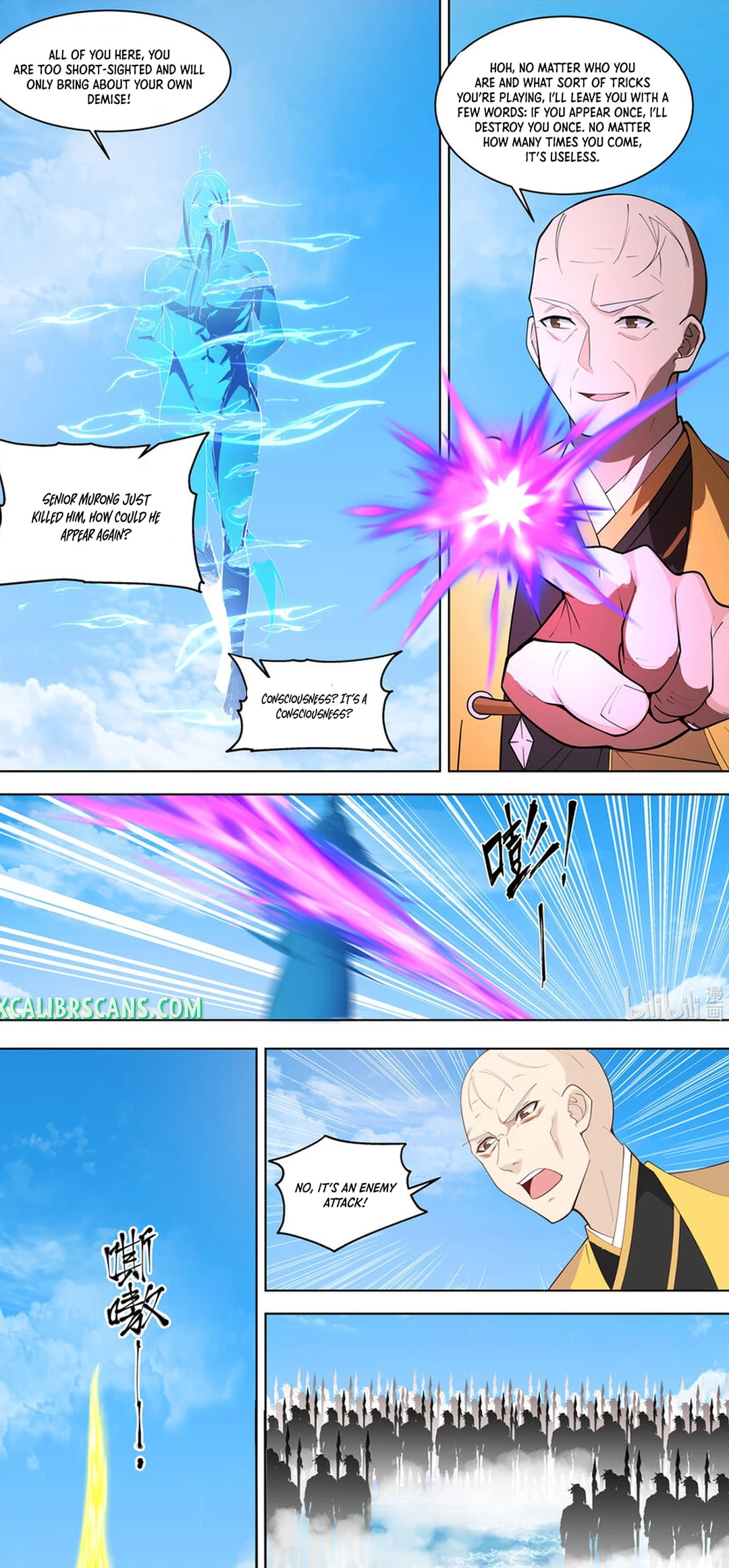 Page 7 of Chapter 611