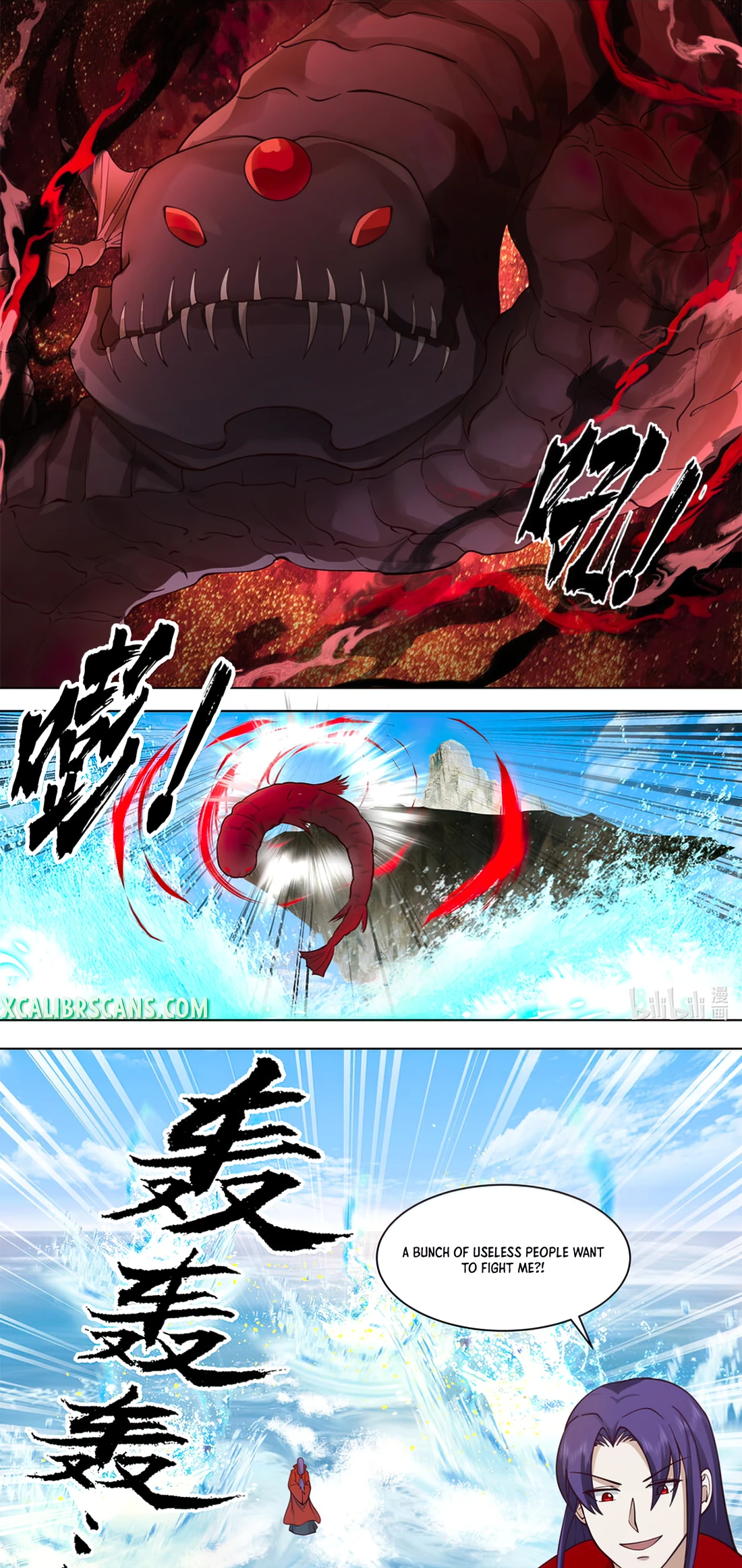 Page 7 of Chapter 612