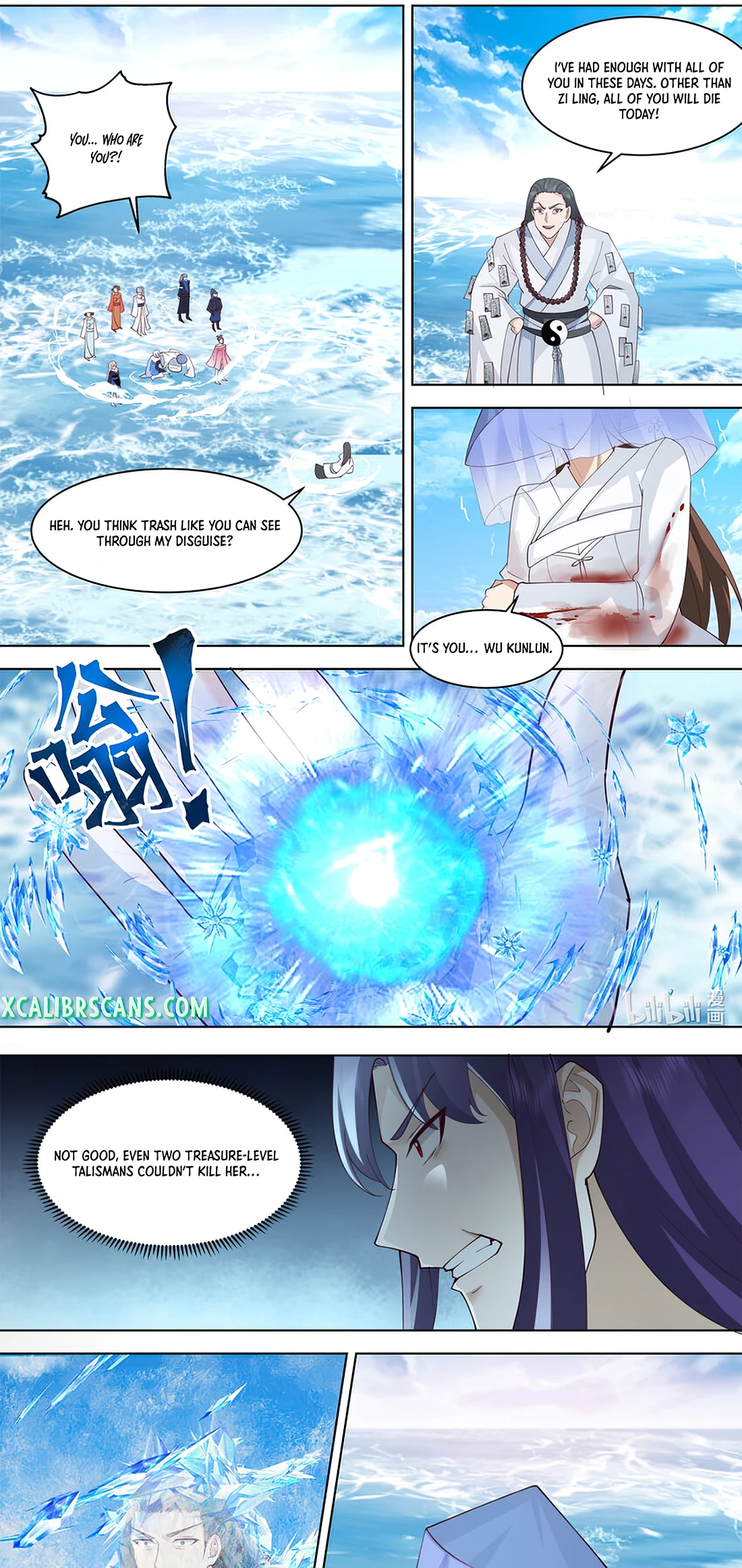 Page 7 of Chapter 614