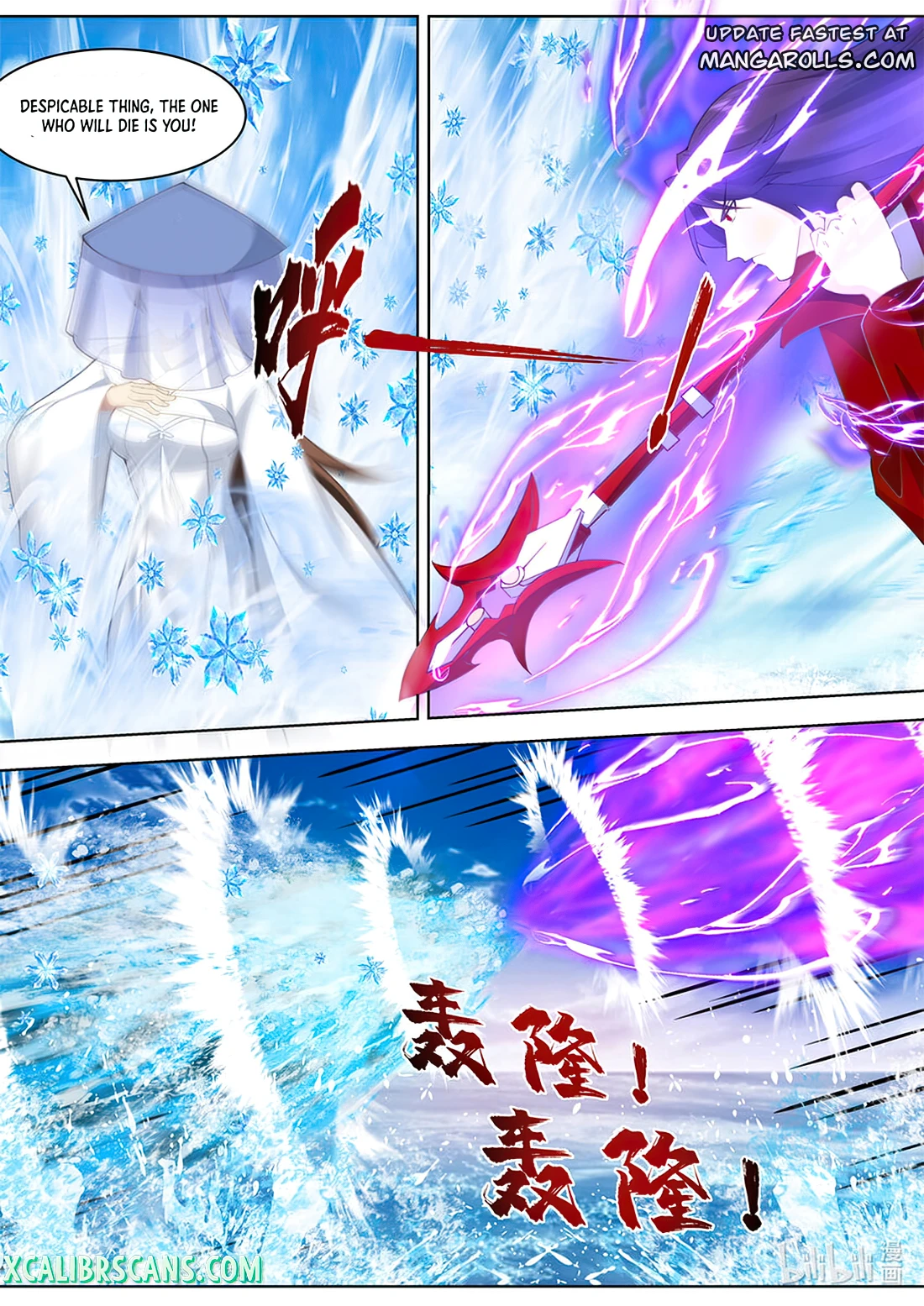 Page 2 of Chapter 615
