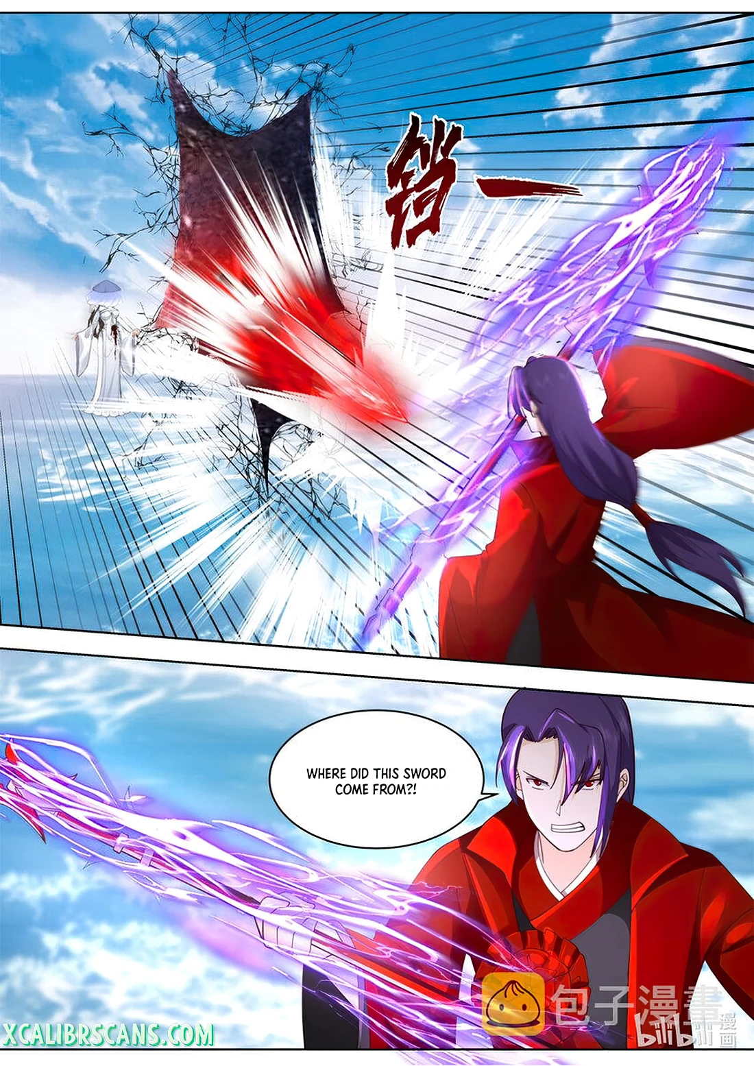 Page 5 of Chapter 615