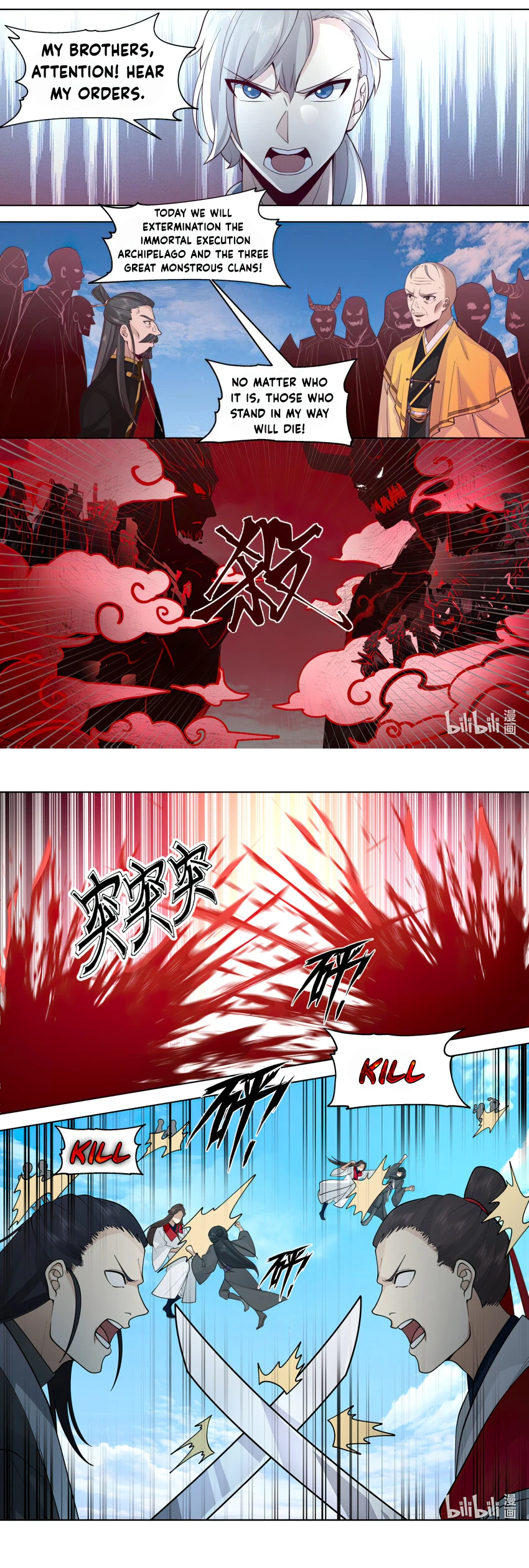 Page 3 of Chapter 616