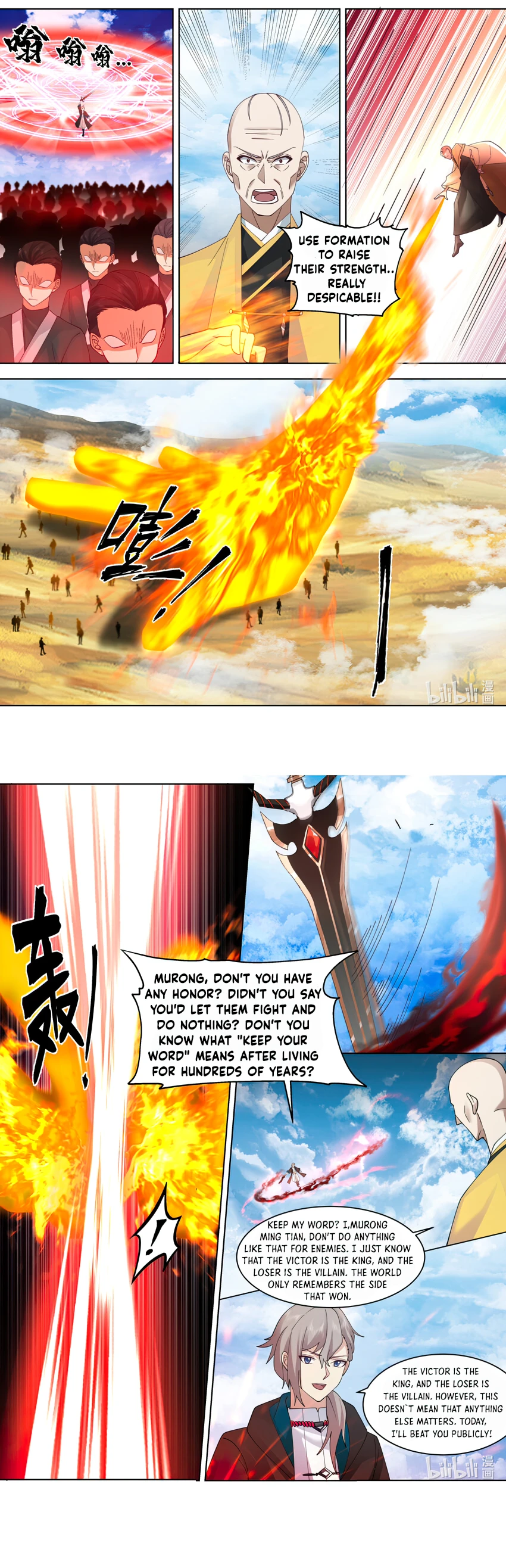 Page 4 of Chapter 616