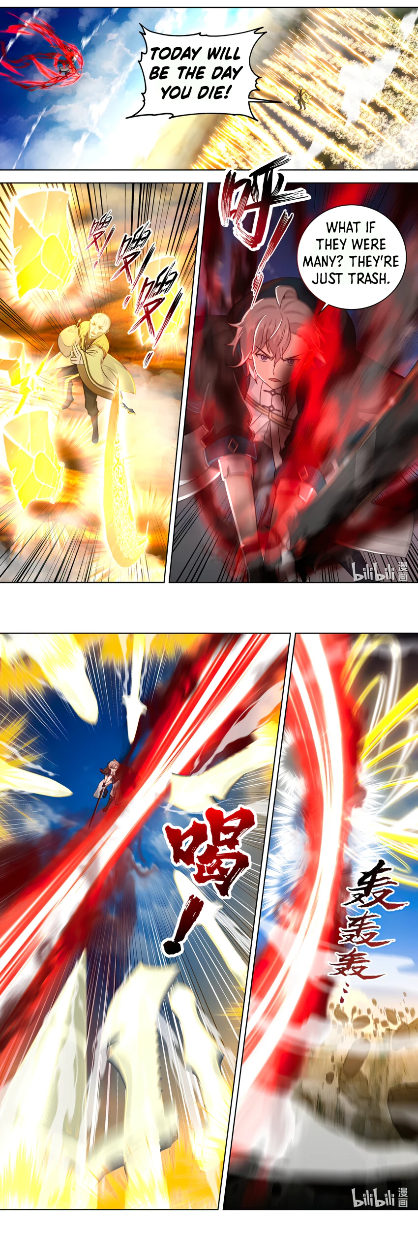 Page 2 of Chapter 617