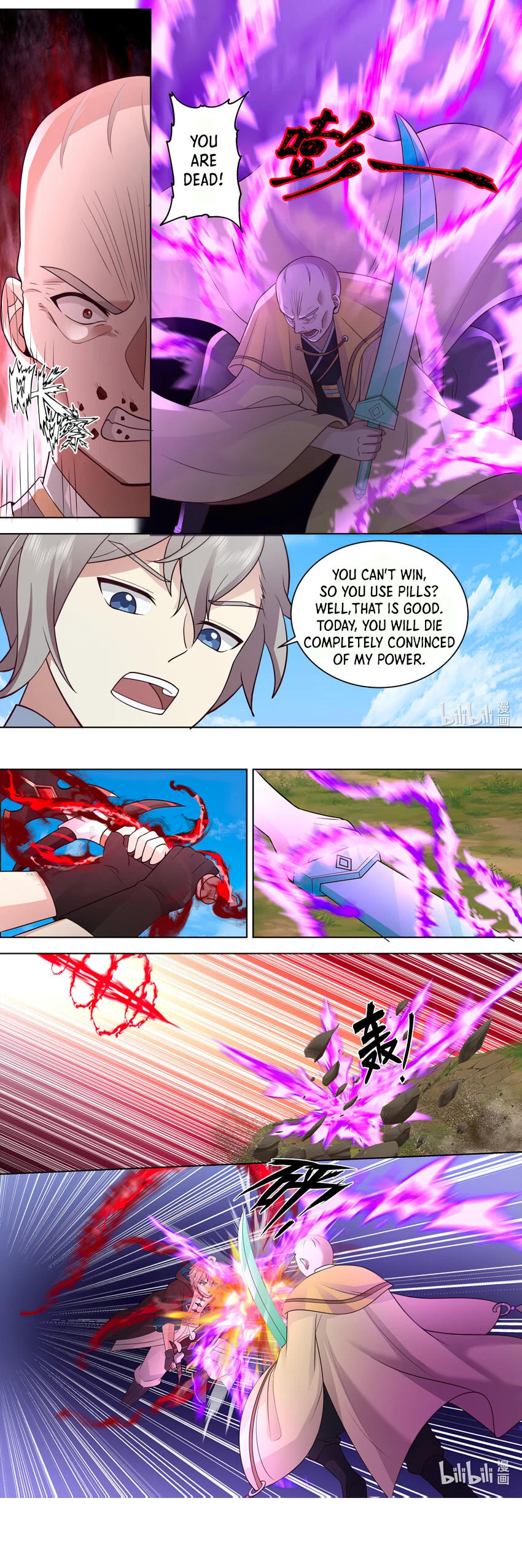 Page 5 of Chapter 617