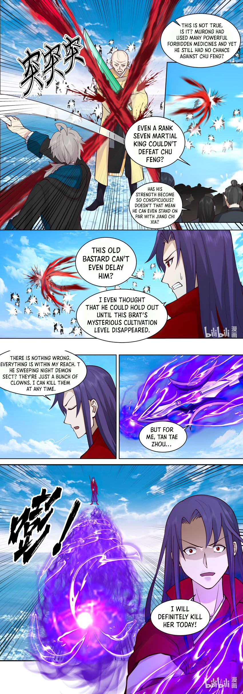 Page 6 of Chapter 617