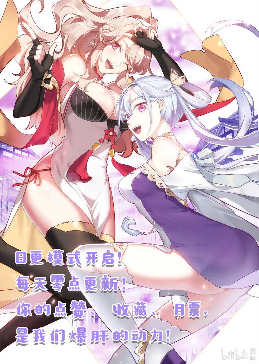 Page 7 of Chapter 617