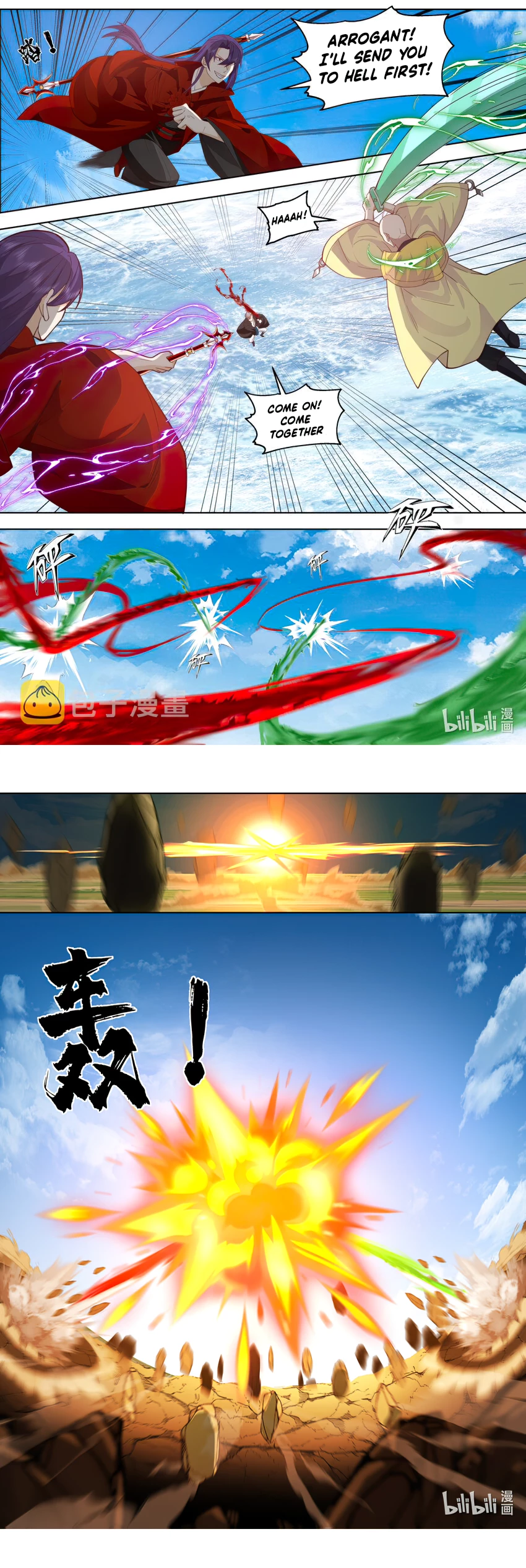 Page 3 of Chapter 618