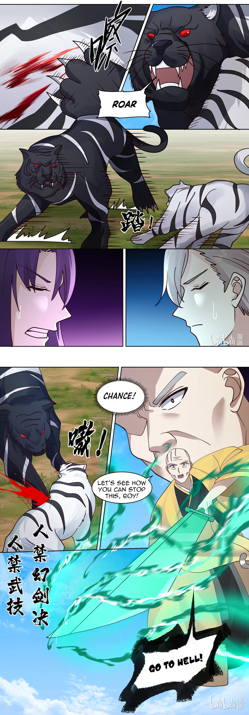 Page 6 of Chapter 618