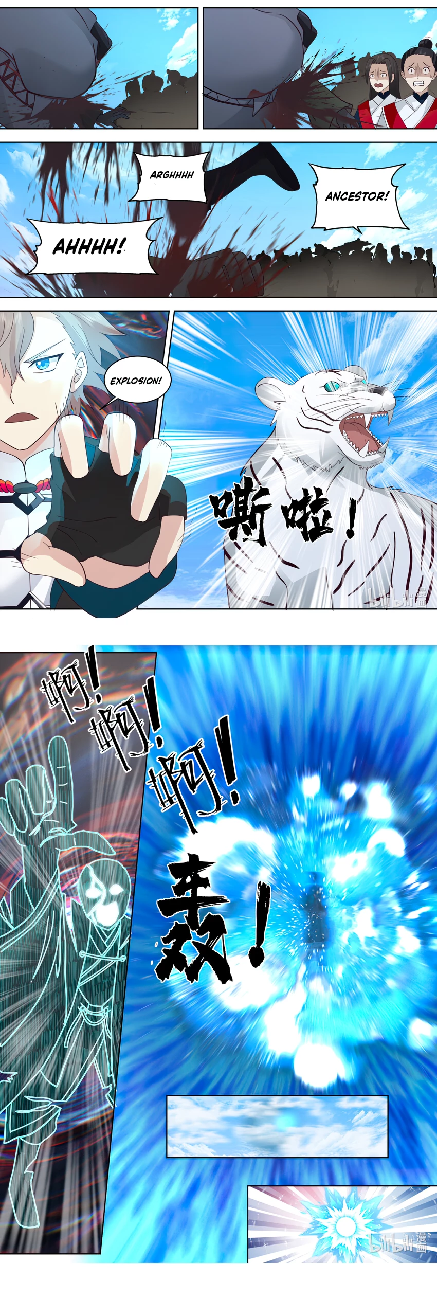 Page 4 of Chapter 619