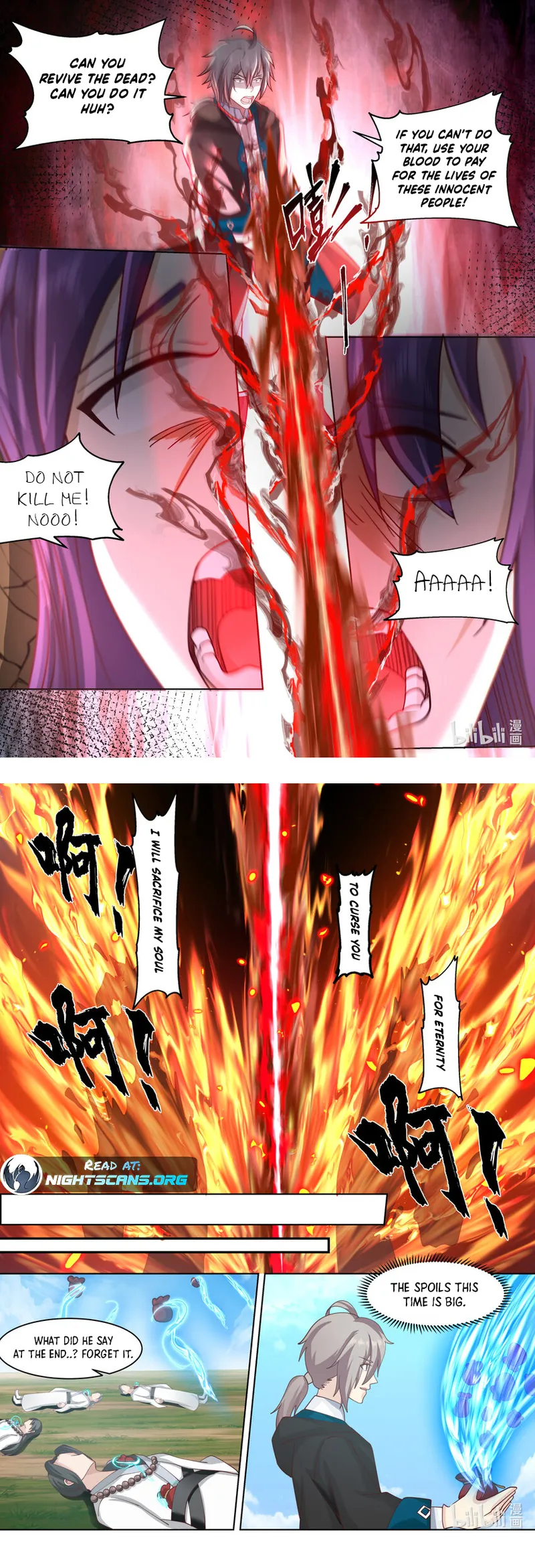 Page 4 of Chapter 621