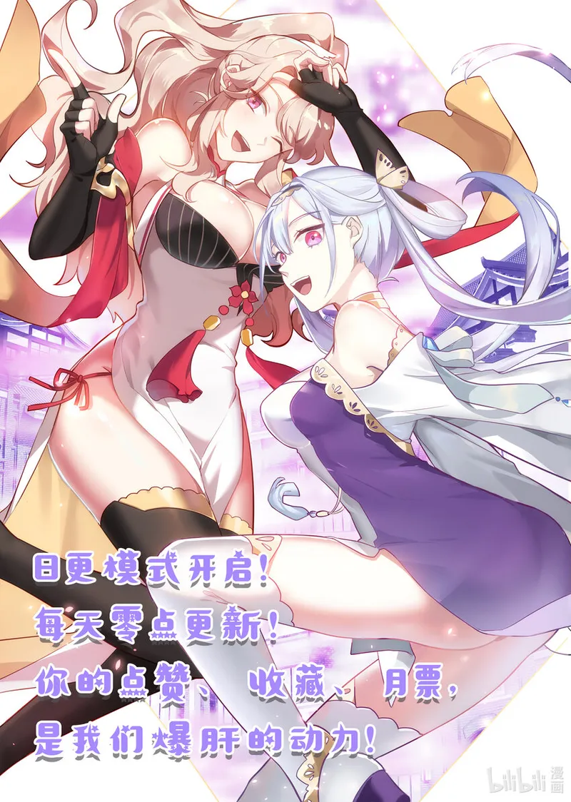 Page 7 of Chapter 624