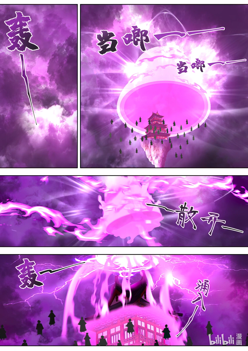 Page 2 of Chapter 628