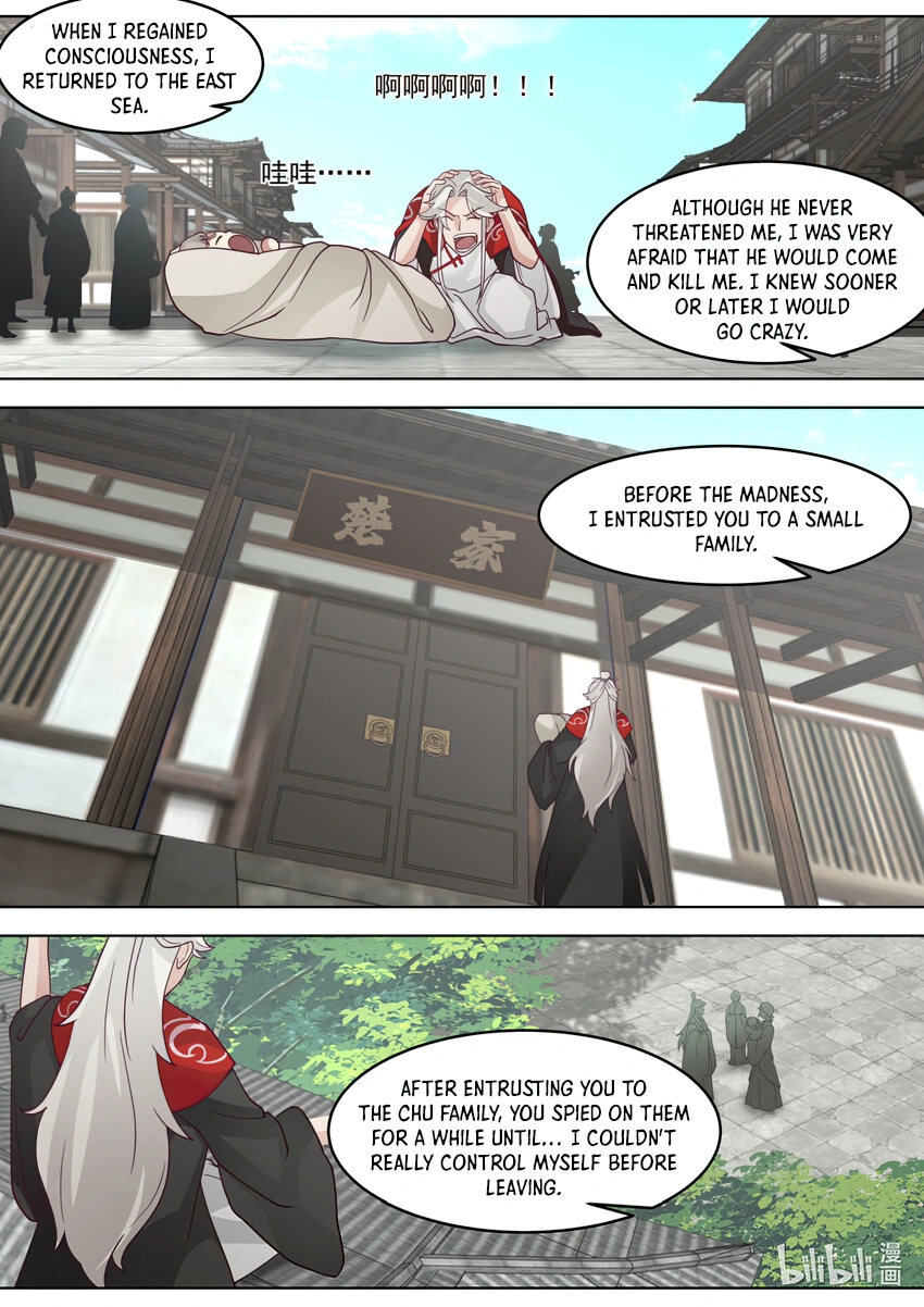 Page 7 of Chapter 630