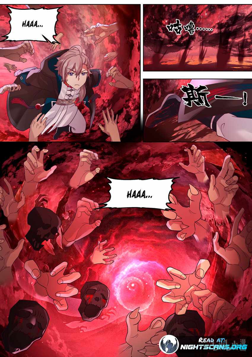 Page 4 of Chapter 633