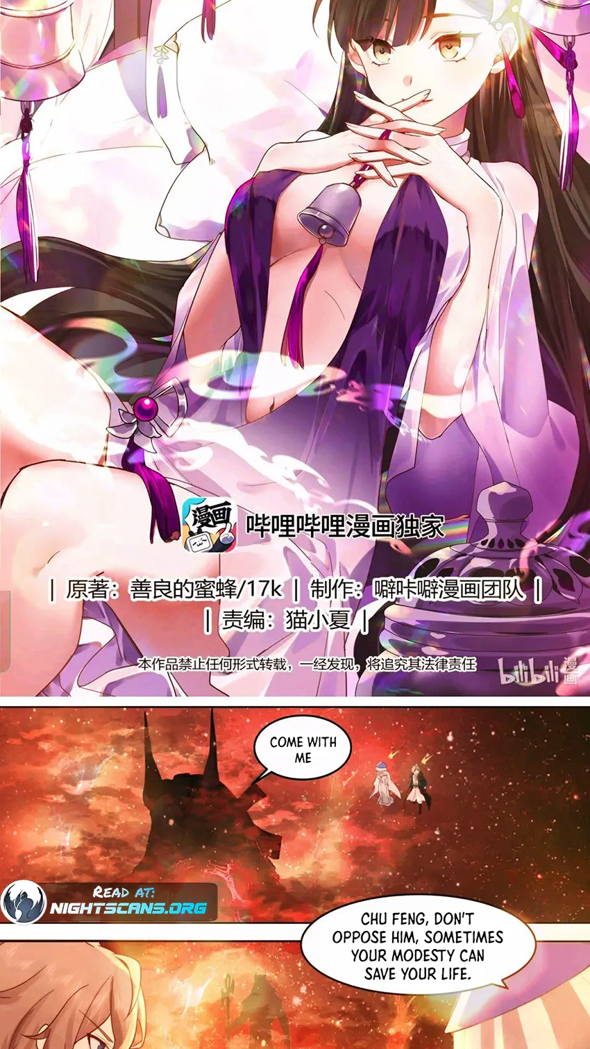 Page 1 of Chapter 637