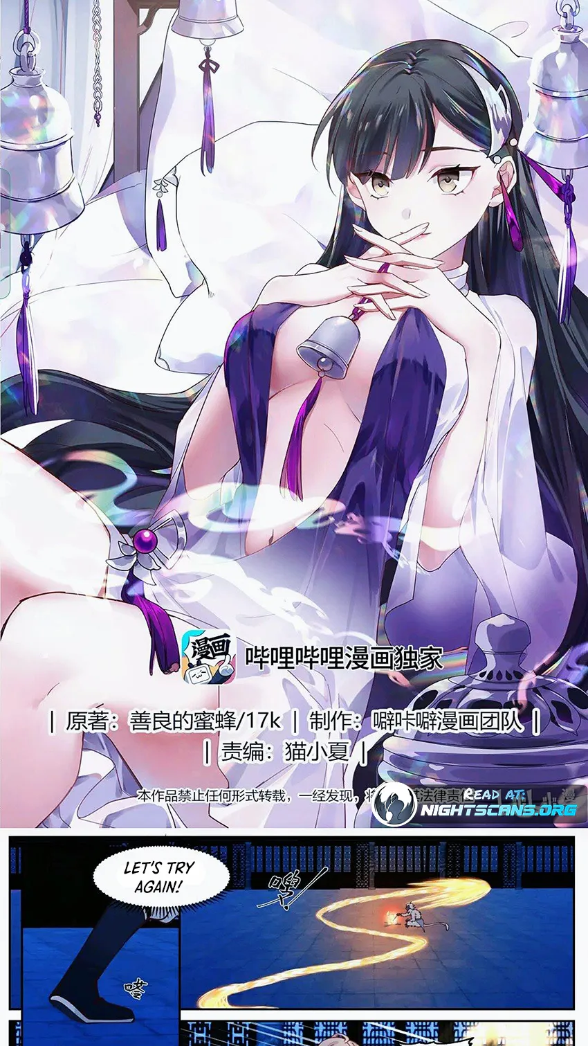 Page 1 of Chapter 638