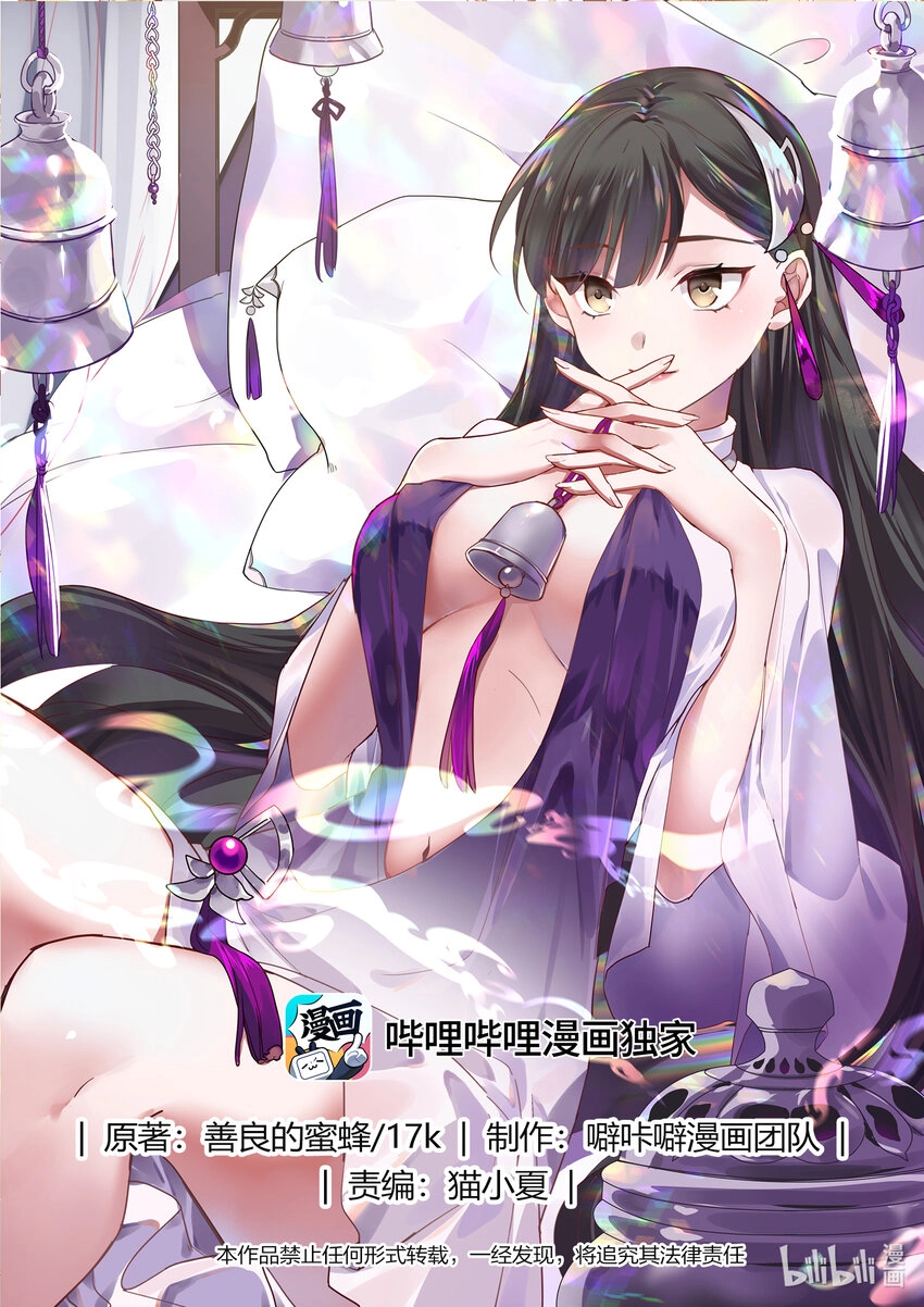 Page 1 of Chapter 641