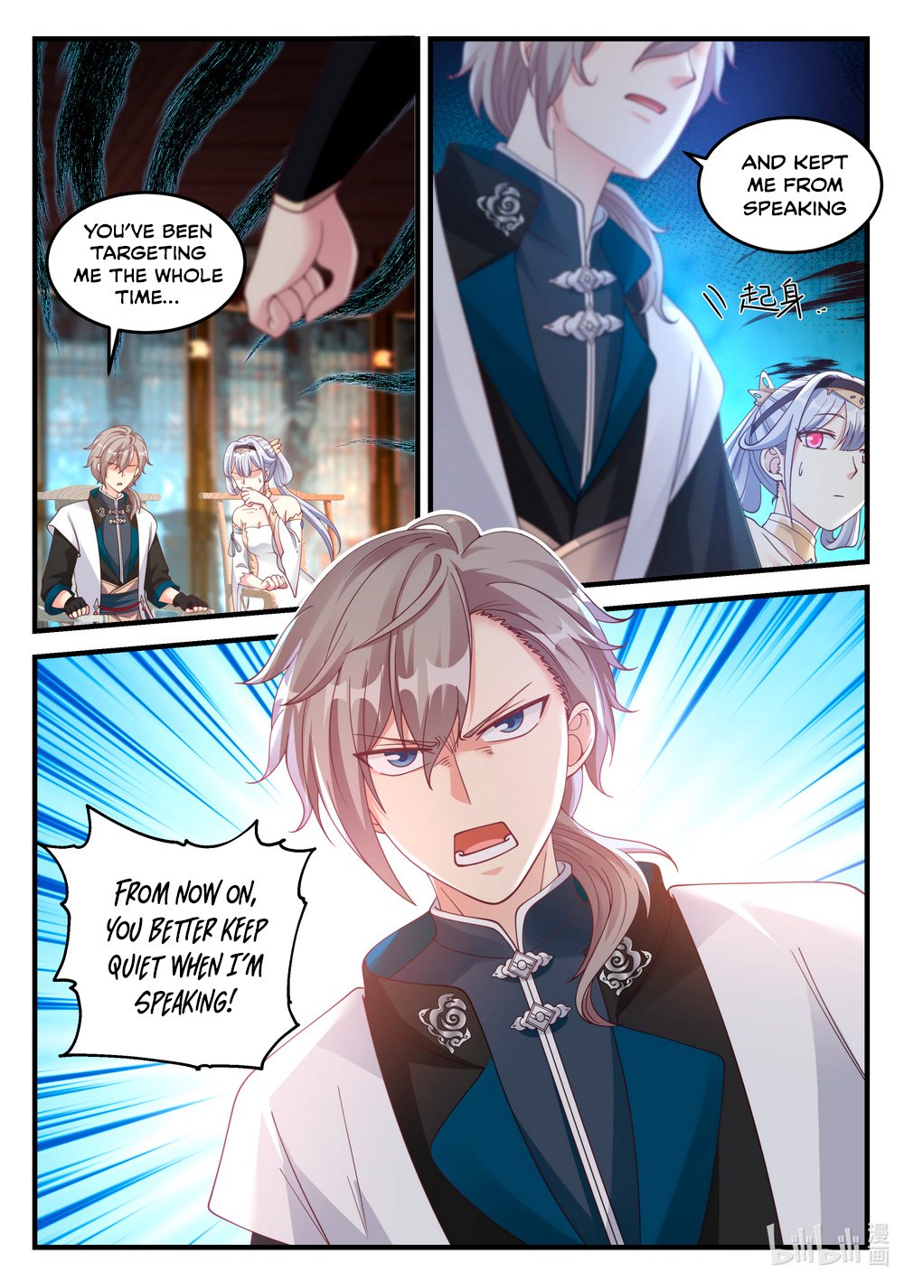 Page 10 of Chapter 64