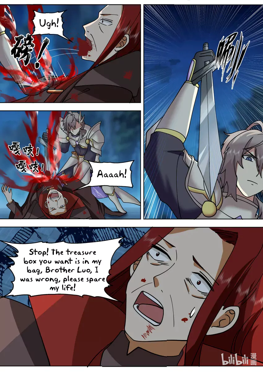 Page 2 of Chapter 655