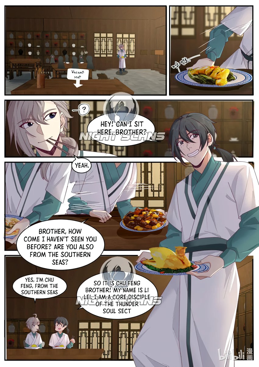 Page 5 of Chapter 658