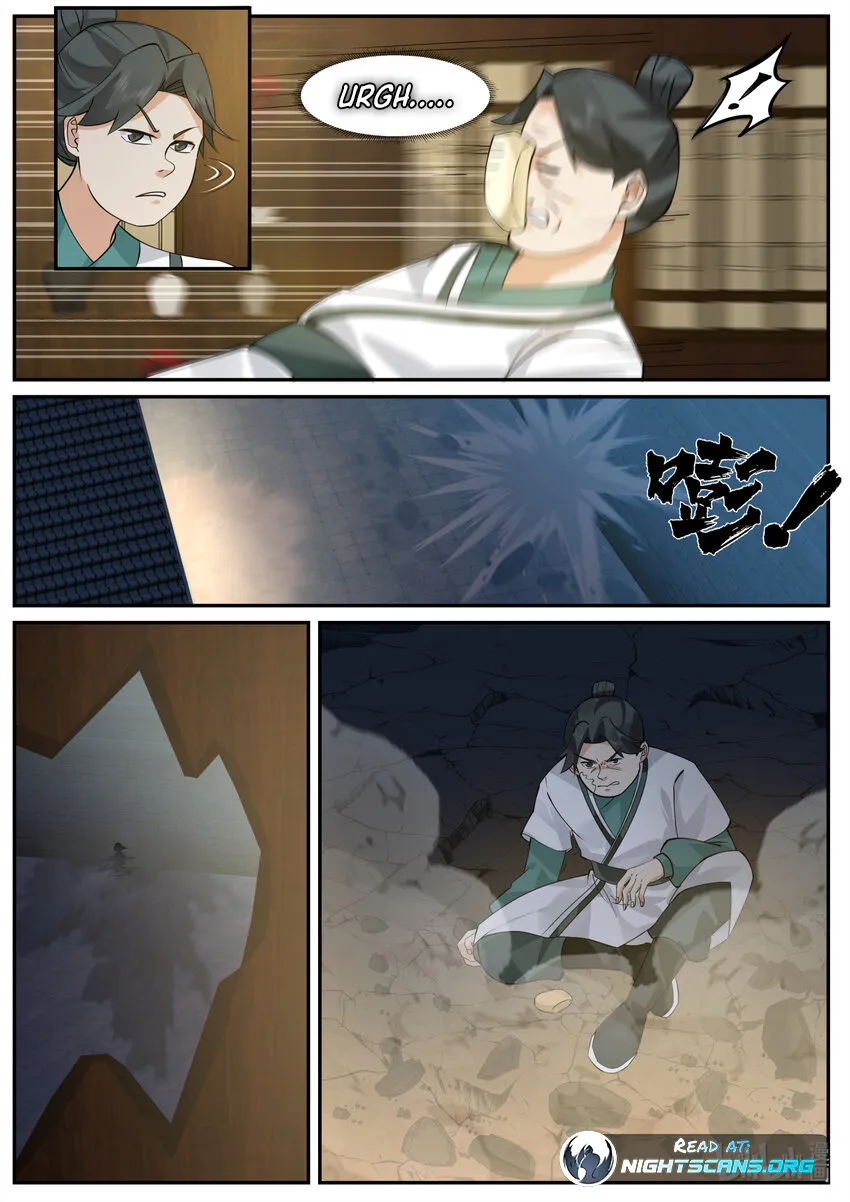 Page 4 of Chapter 659