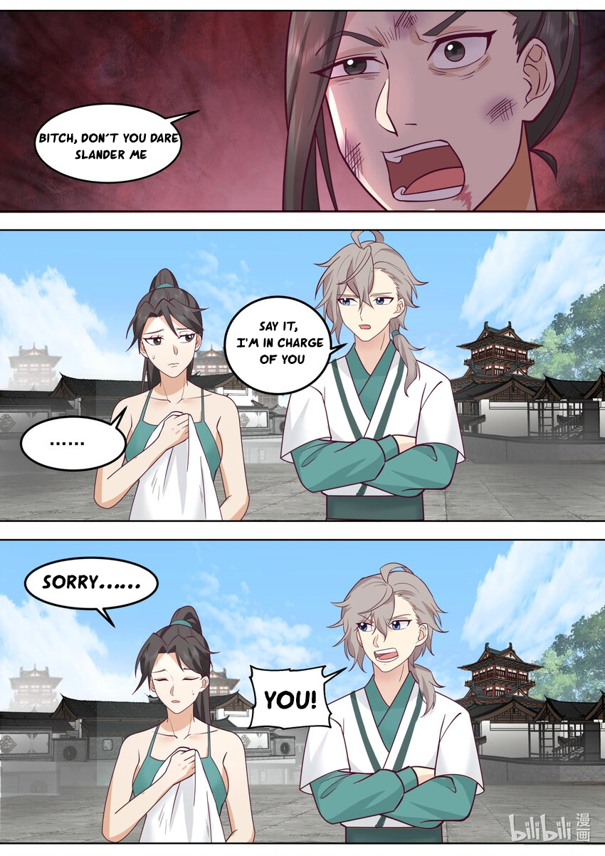 Page 2 of Chapter 663