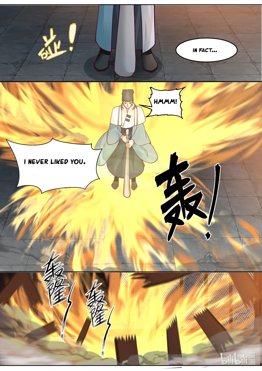 Page 2 of Chapter 668