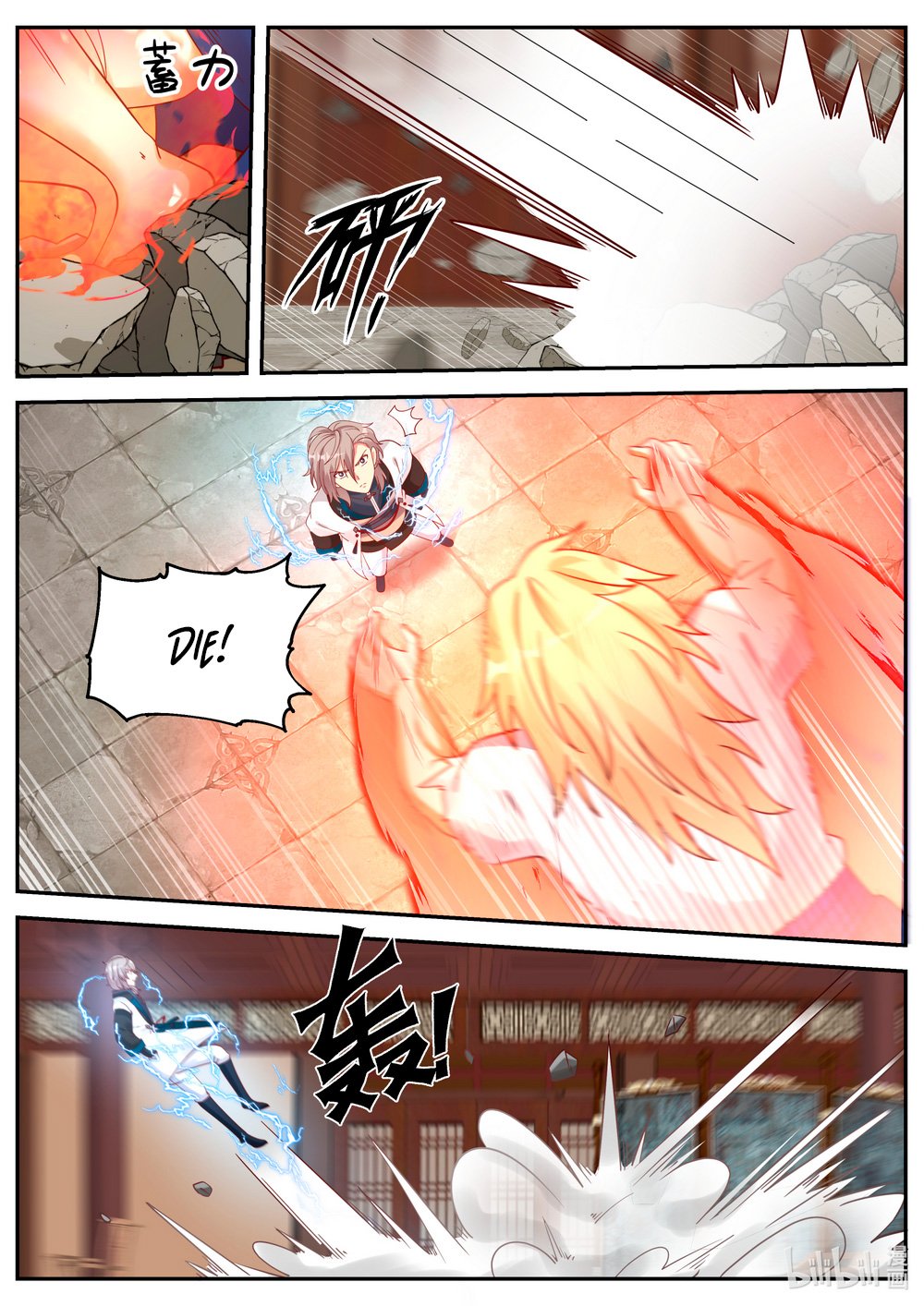 Page 3 of Chapter 66