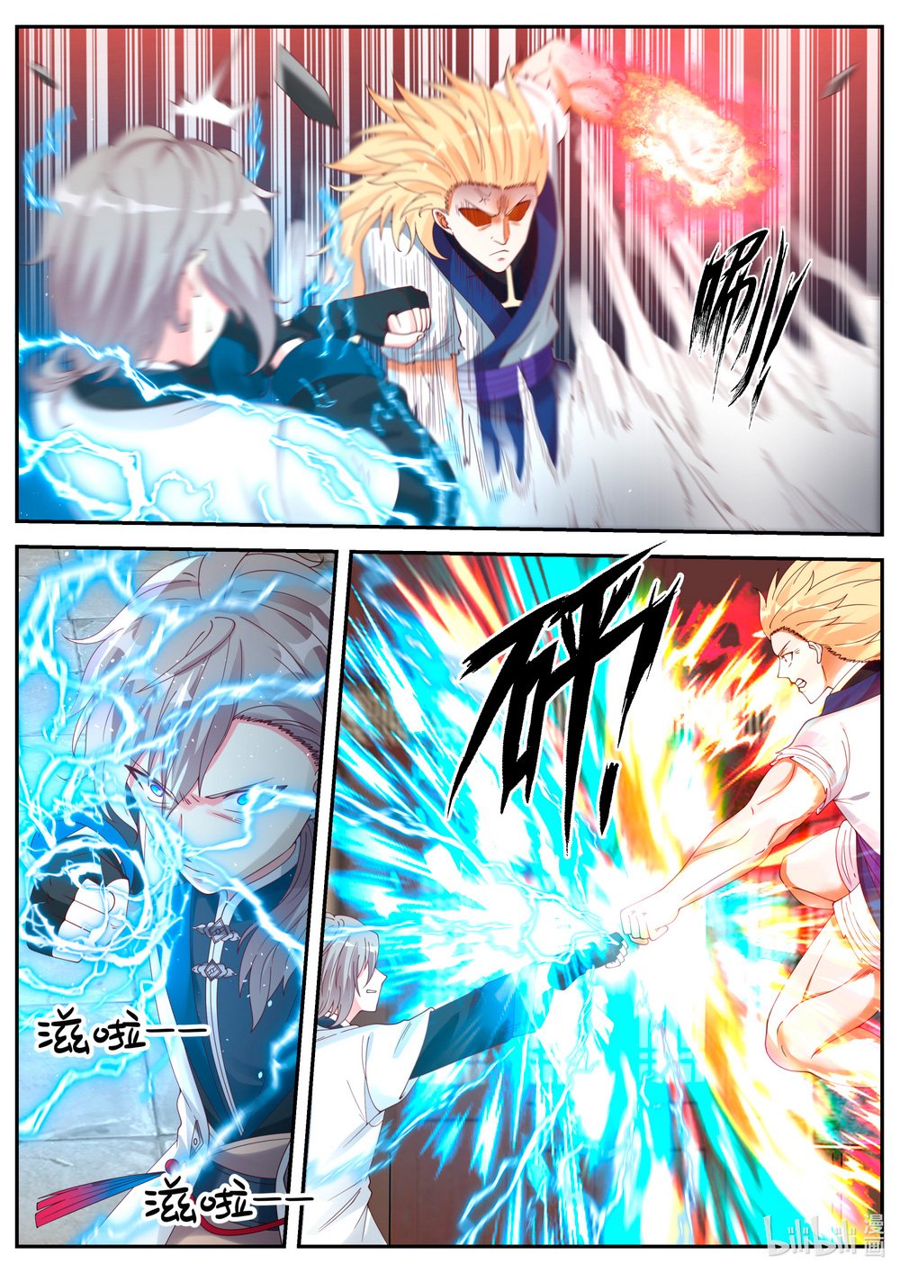 Page 4 of Chapter 66