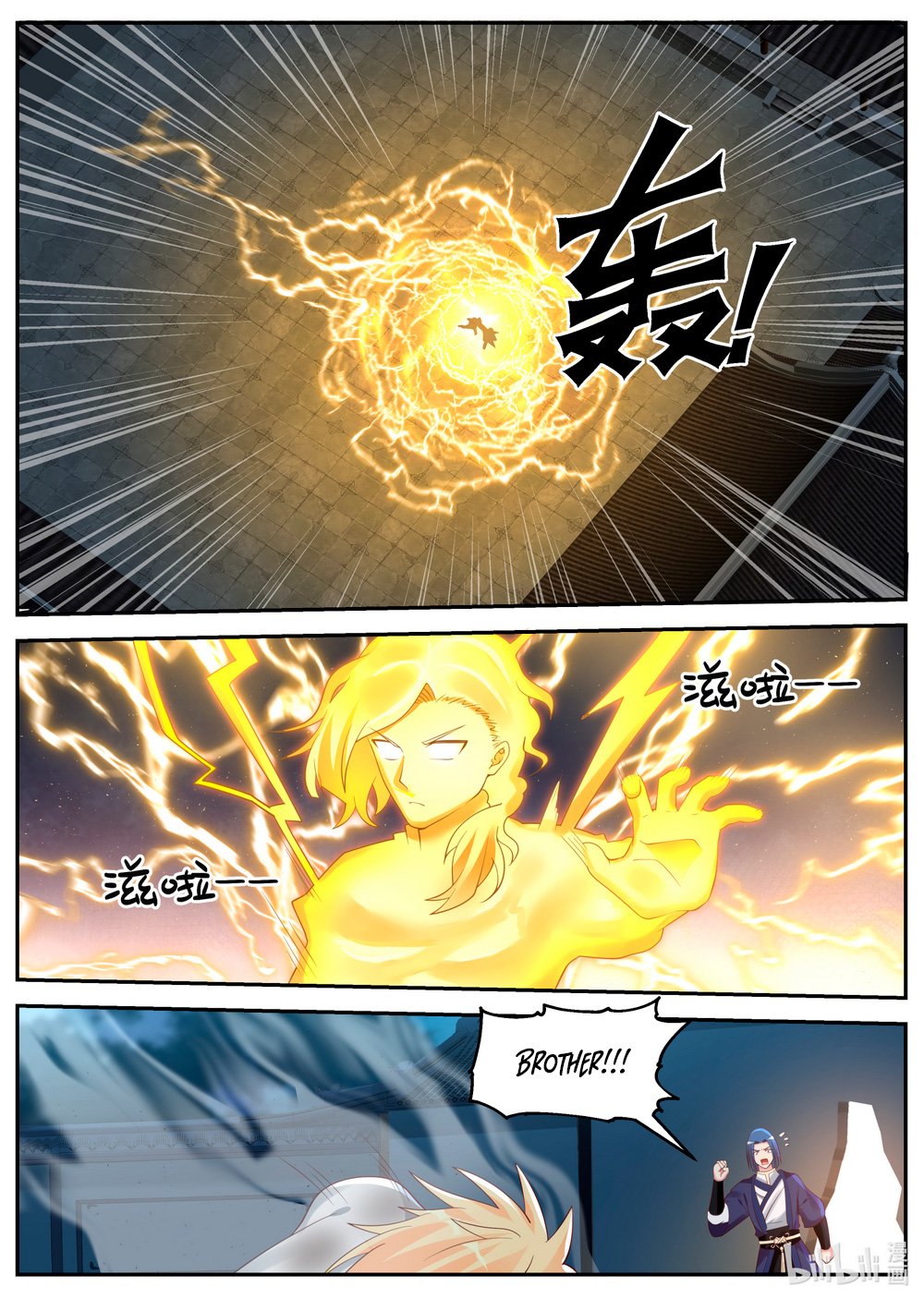 Page 8 of Chapter 66