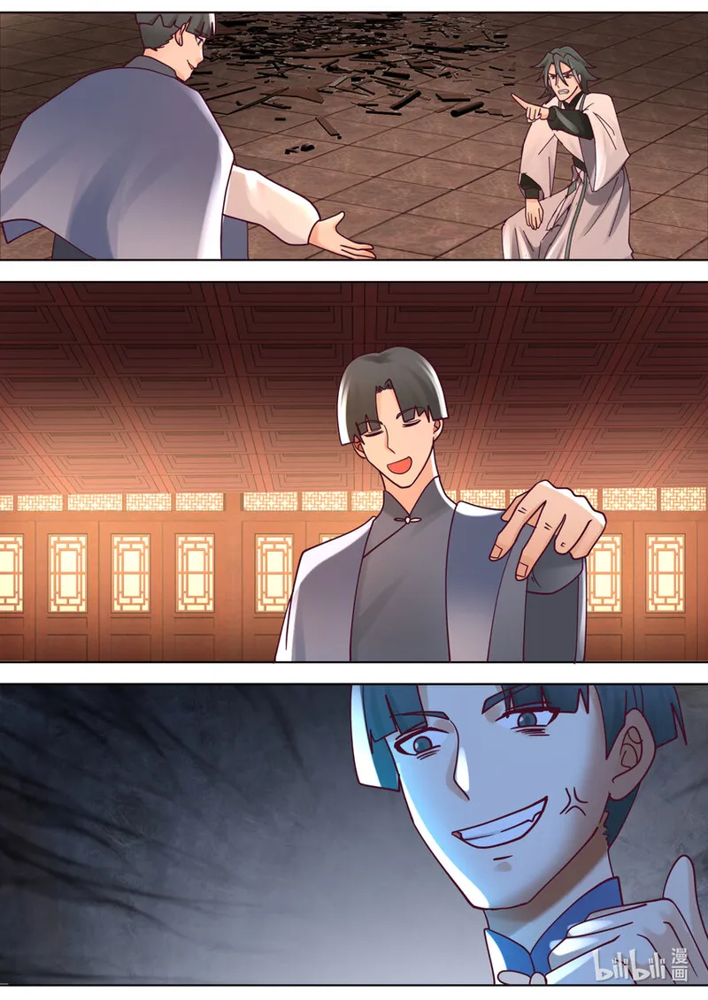 Page 8 of Chapter 674