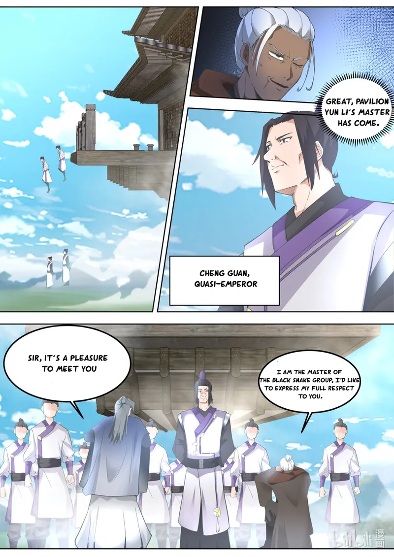 Page 2 of Chapter 681