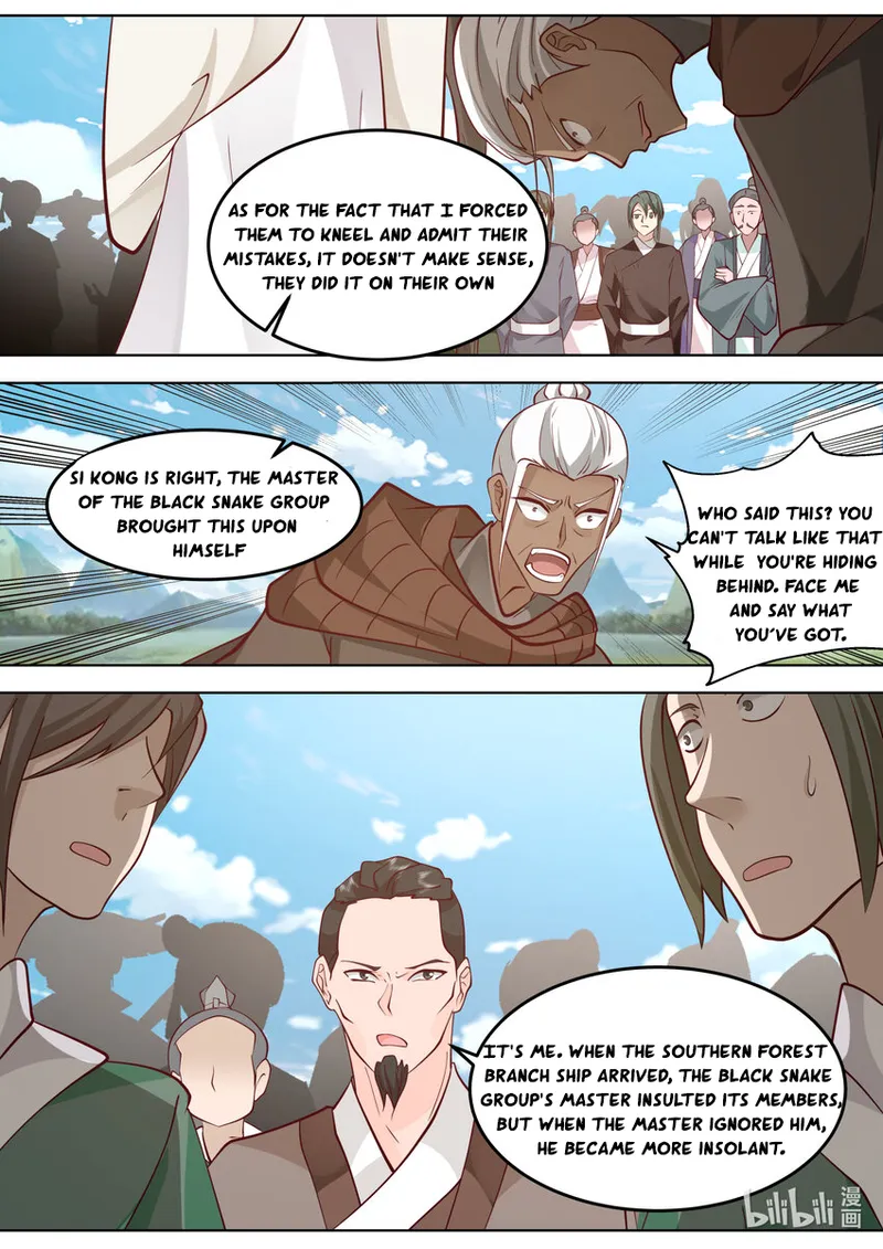 Page 6 of Chapter 681