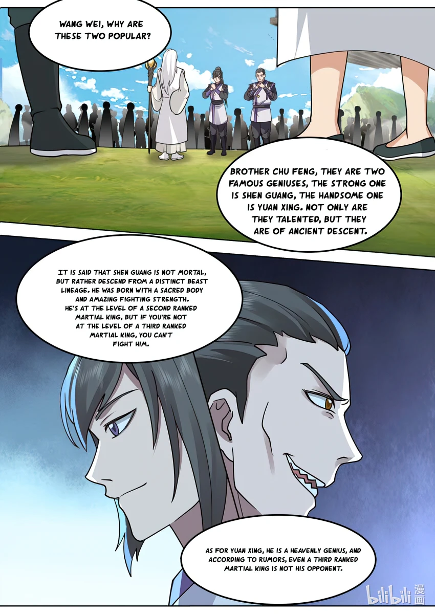Page 2 of Chapter 682