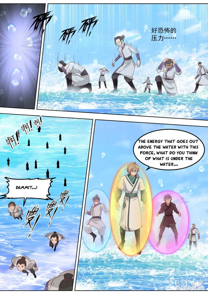 Page 4 of Chapter 688