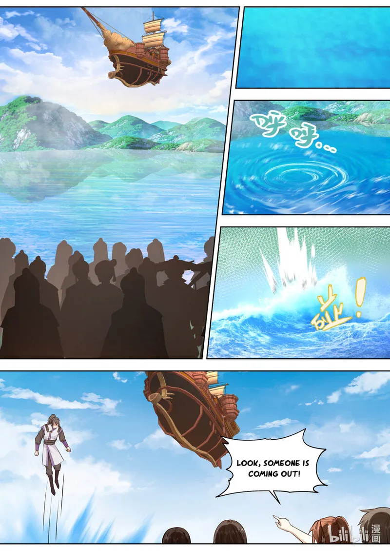 Page 2 of Chapter 695