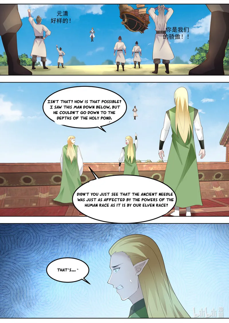 Page 5 of Chapter 695