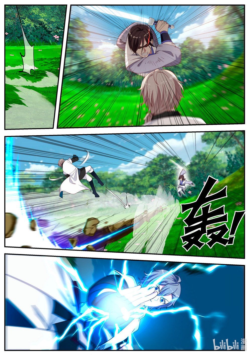 Page 2 of Chapter 69