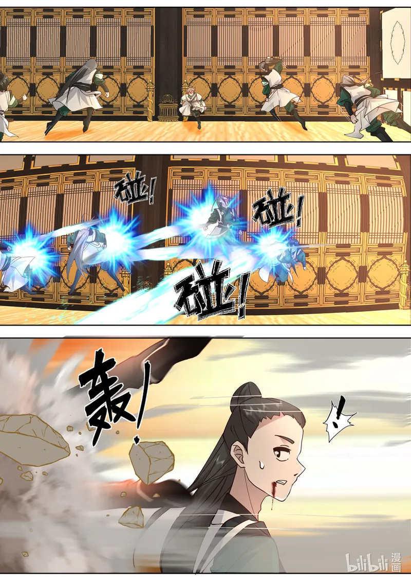 Page 8 of Chapter 700