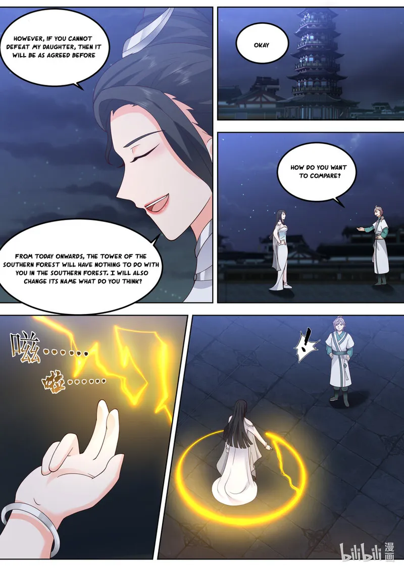 Page 5 of Chapter 702