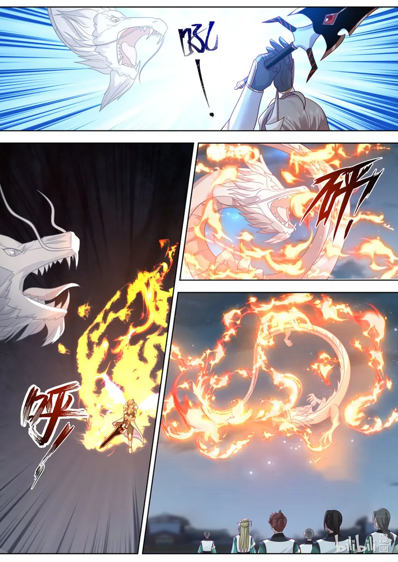 Page 2 of Chapter 704
