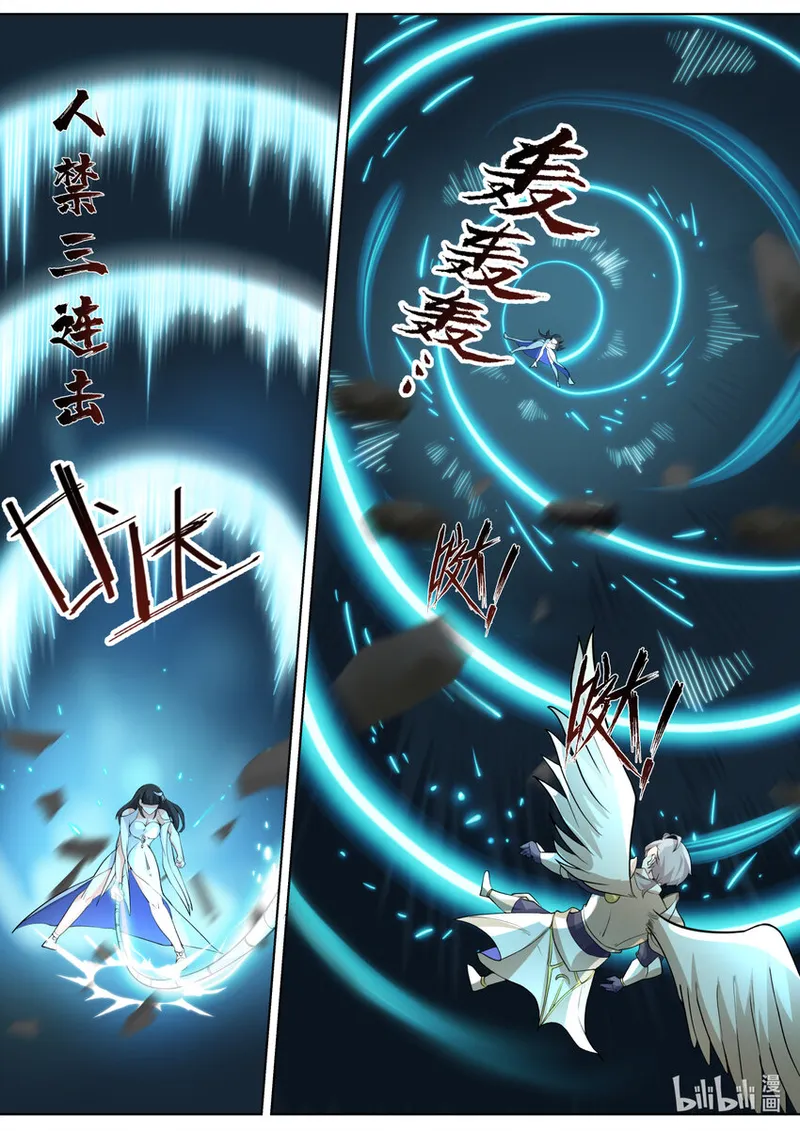 Page 10 of Chapter 704