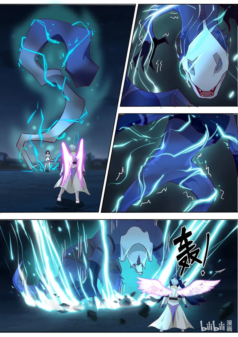 Page 2 of Chapter 705