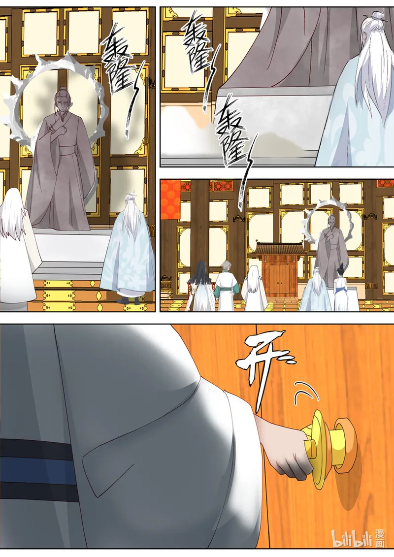 Page 10 of Chapter 709