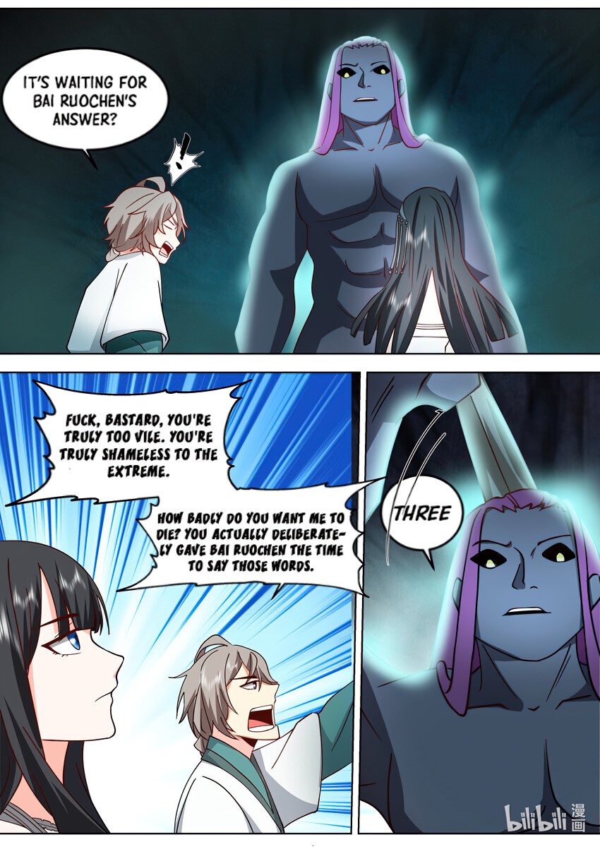 Page 6 of Chapter 712