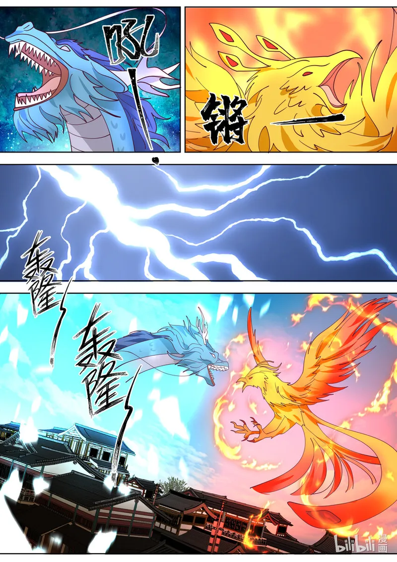 Page 4 of Chapter 714